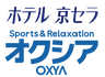ホテル京セラ　オクシア